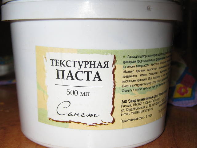 http://images.vfl.ru/ii/1357837137/20d24fb0/1541407_m.jpg