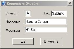 tab