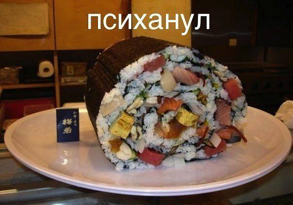 ролл