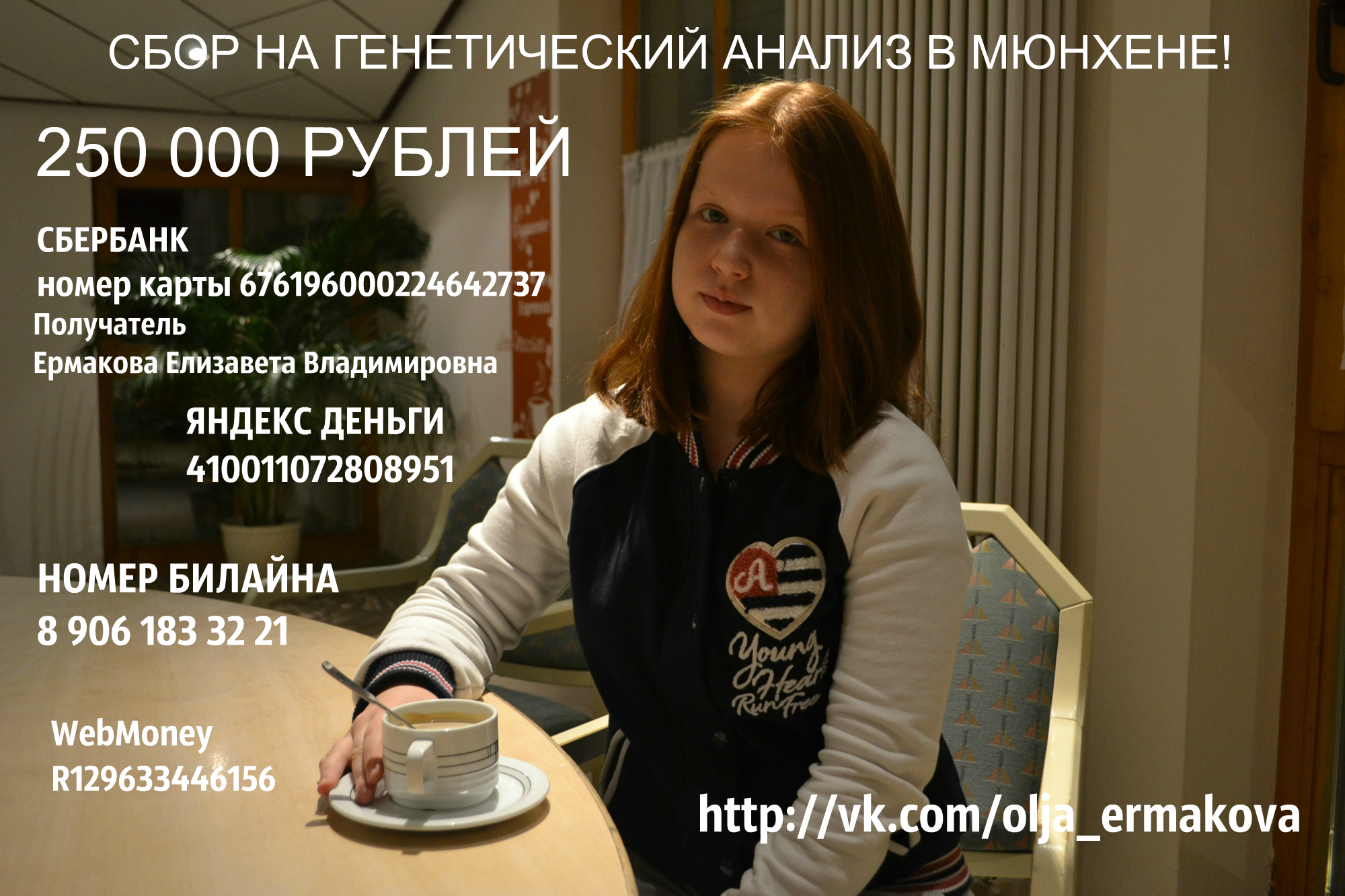 таганрогмама форум