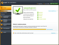 avast1