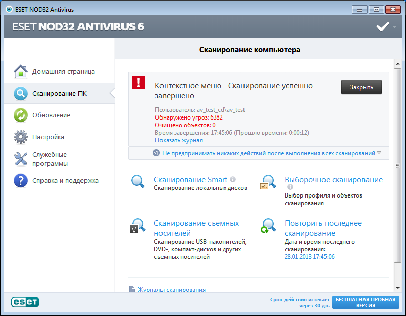 eset2