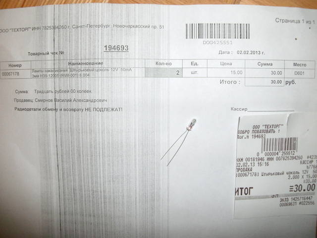 VFL.RU - ваш фотохостинг