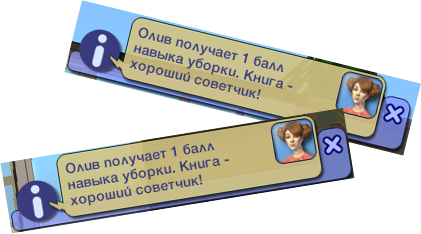 Невошедшее