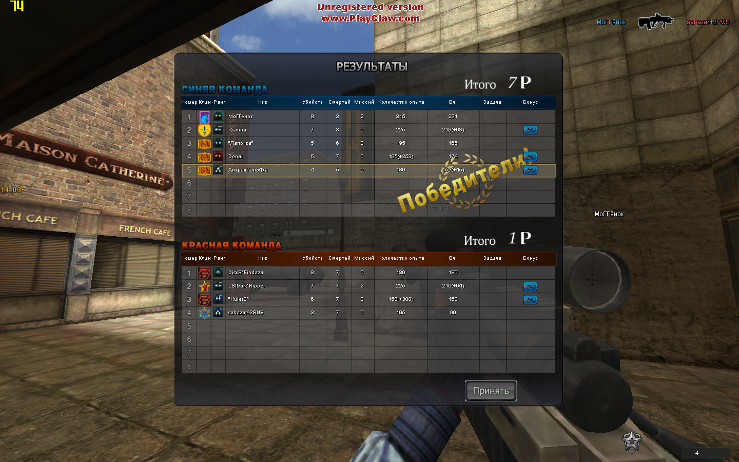 pointblank.exe 2013-02-24 14-03-08-15