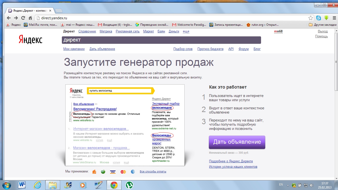 http://images.vfl.ru/ii/1361792461/49fa4f4d/1829701.jpg
