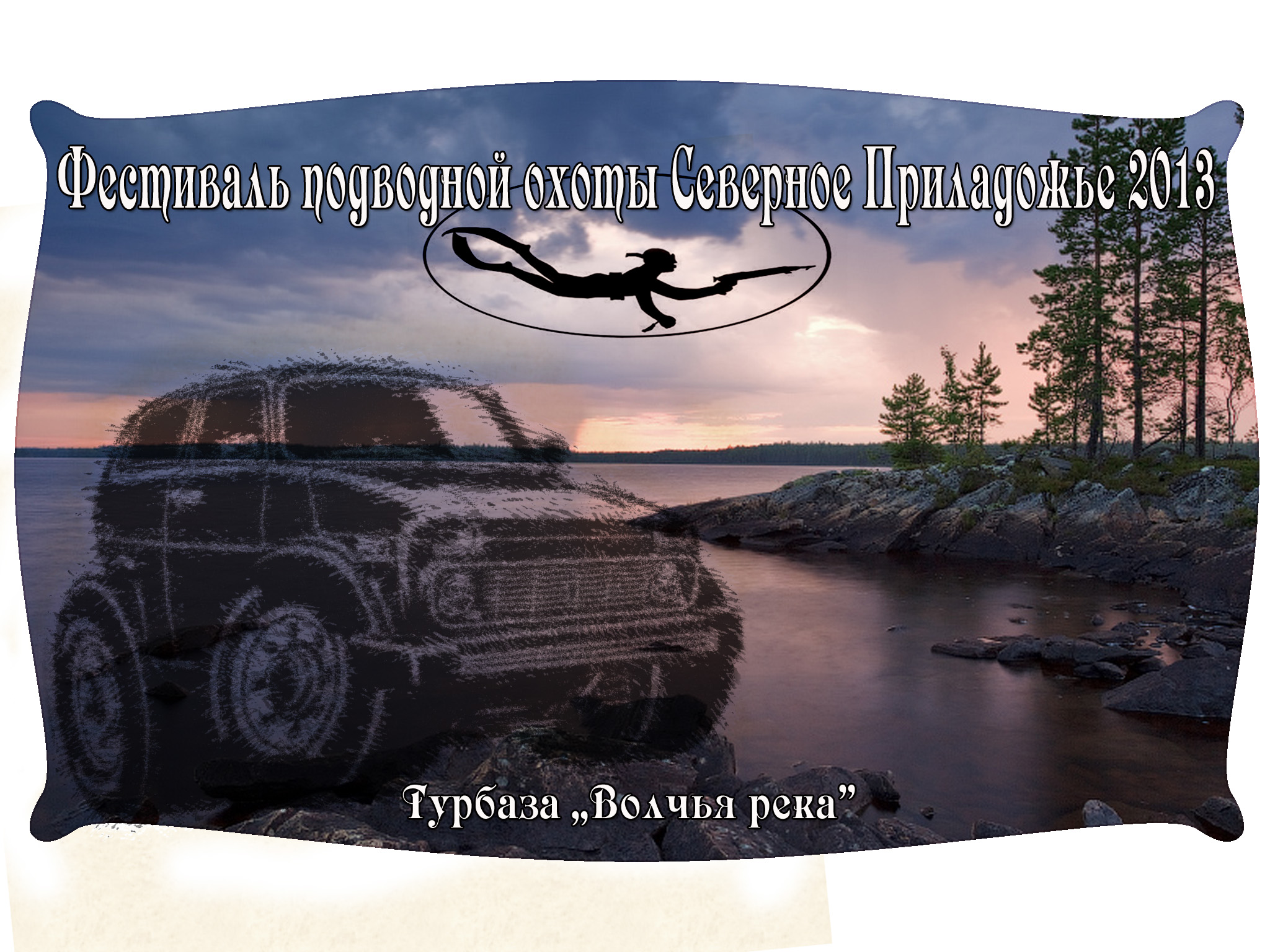 логотип1 копия
