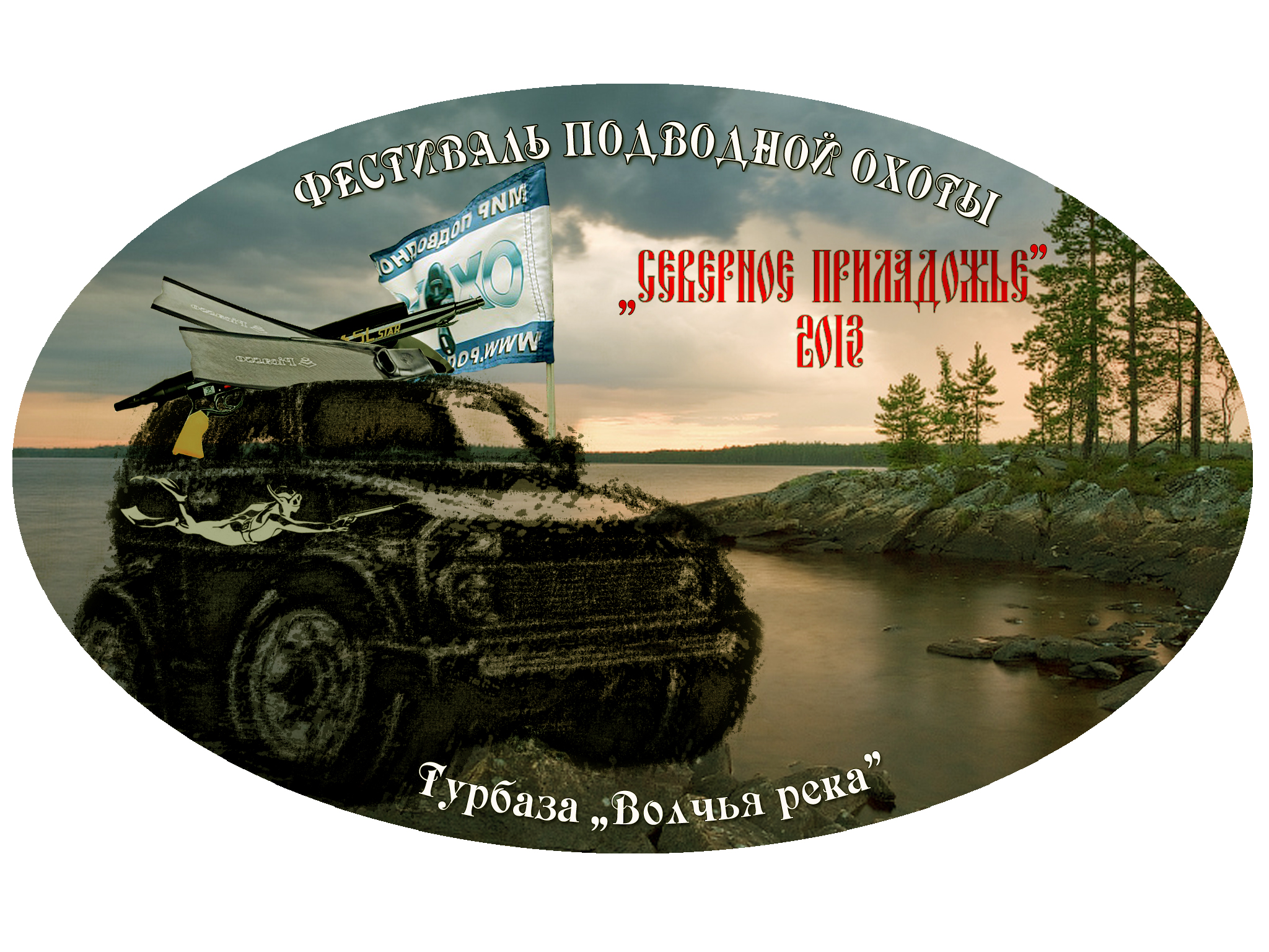 фестиваль дубль3