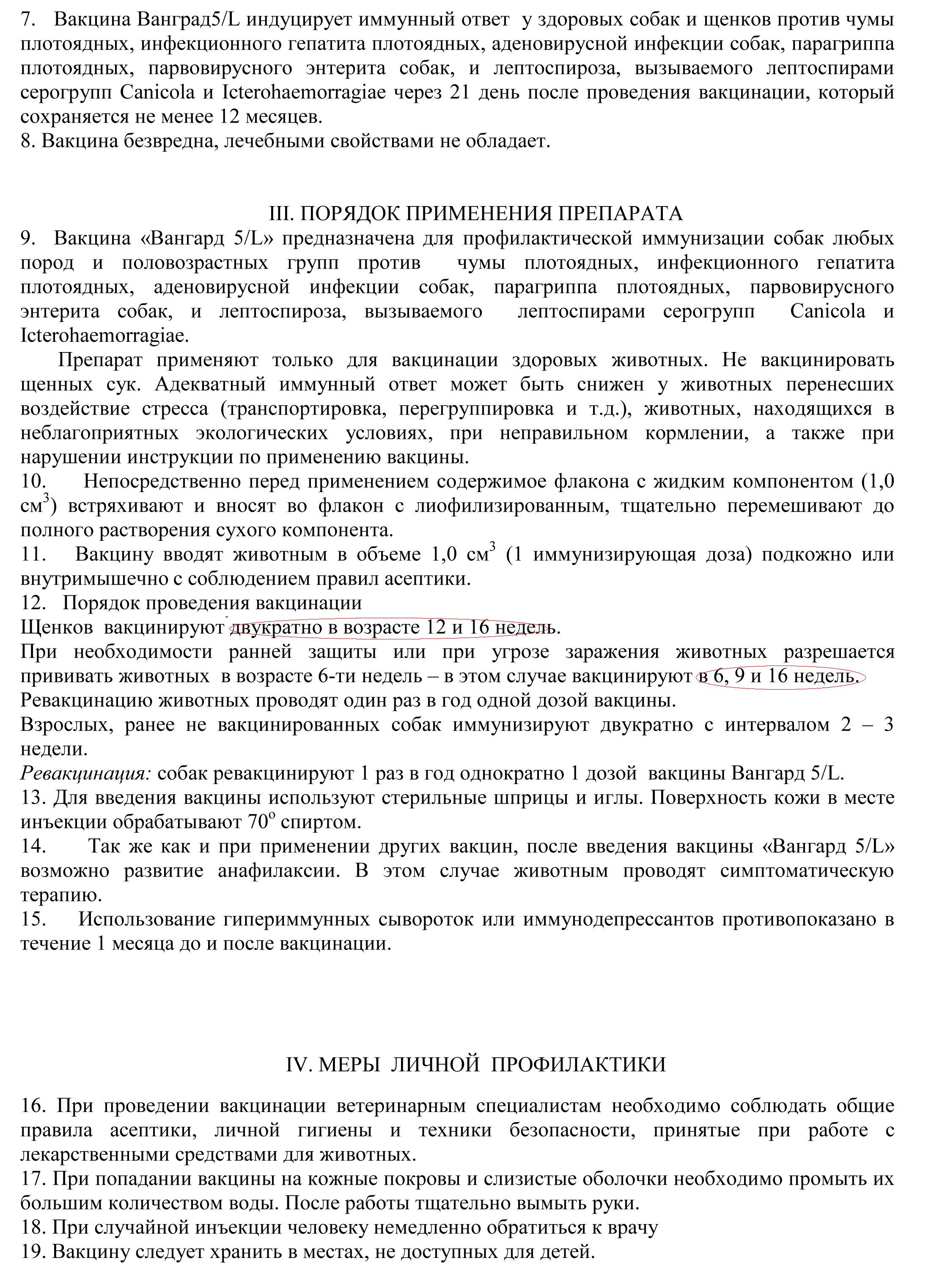 Заключение план. Технический план объекта незавершенного строительства. Заключение кадастрового инженера в техническом плане здания. Заключение кадастрового инженера в техническом плане сооружения. Заключение кадастрового инженера в техническом плане пример.