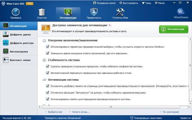 VFL.RU - ваш фотохостинг