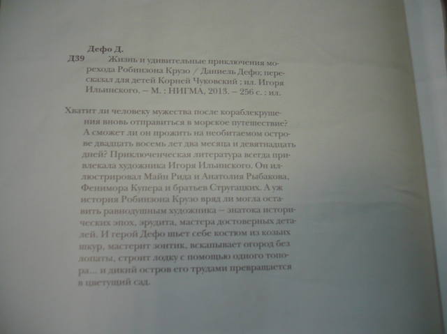 VFL.RU - ваш фотохостинг