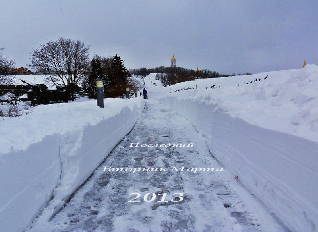 вторник6
