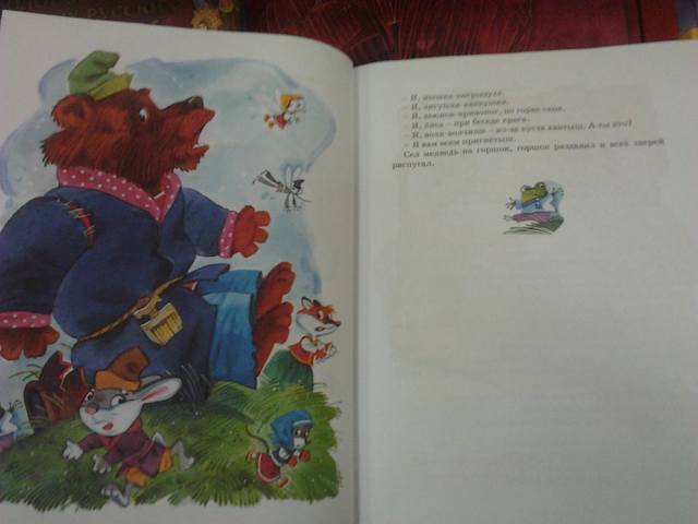 VFL.RU - ваш фотохостинг