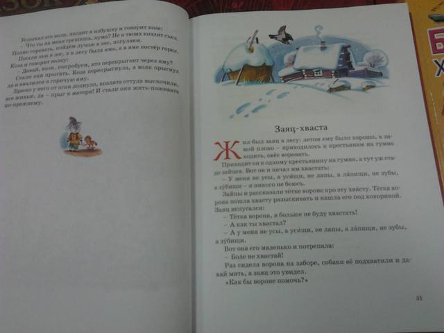 VFL.RU - ваш фотохостинг