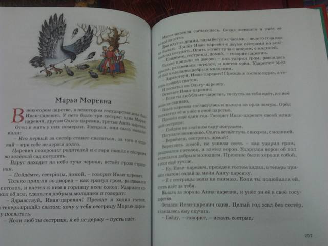 VFL.RU - ваш фотохостинг