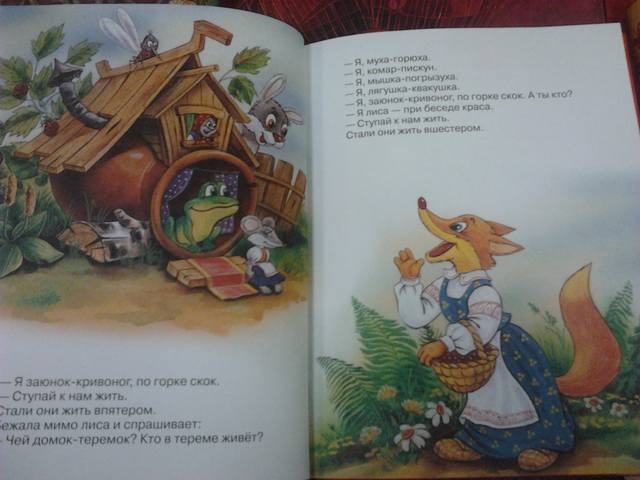 VFL.RU - ваш фотохостинг