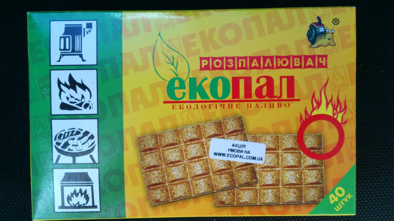 разжигатель