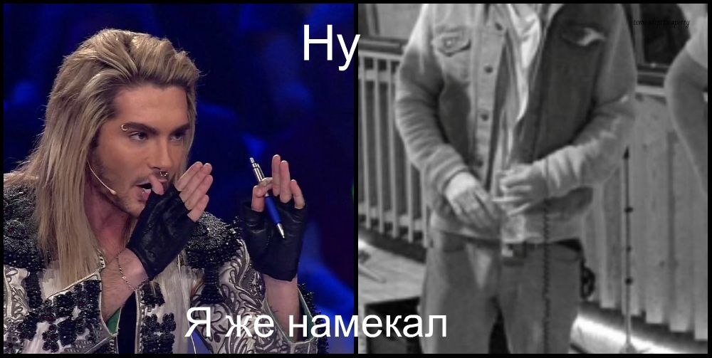 ну я же намекал!