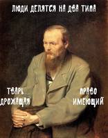 тварь