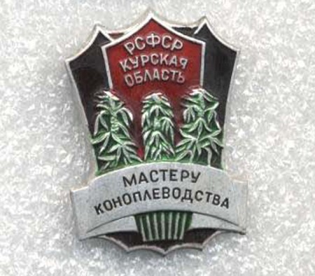 конопля