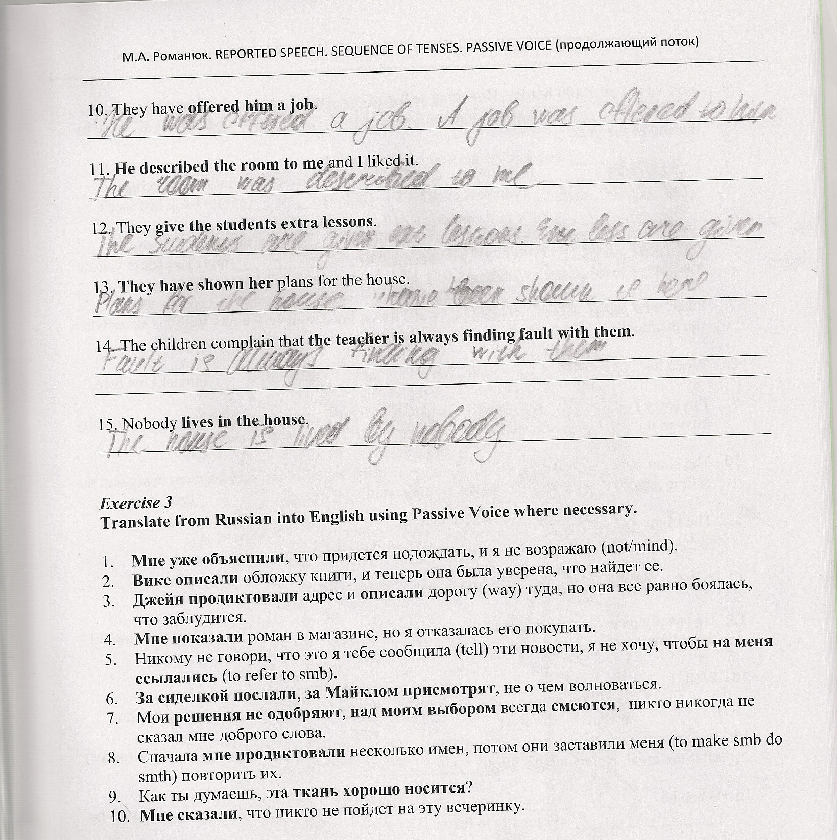 сканирование0005