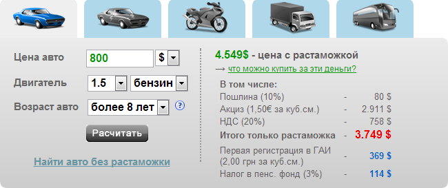 нее