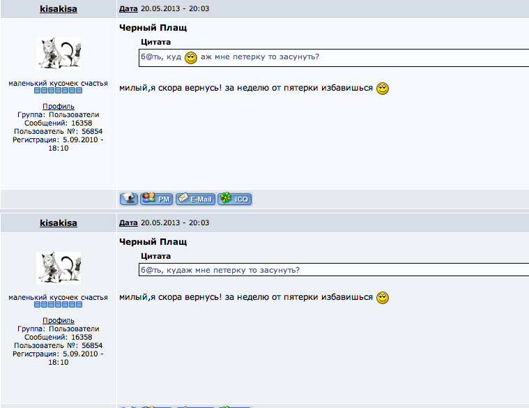 Снимок экрана 2013-05-20 в 20.05.01