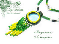 Лемонграсс2