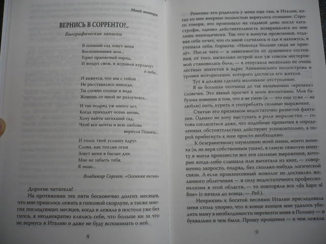 VFL.RU - ваш фотохостинг