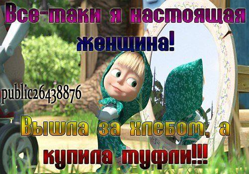 http://images.vfl.ru/ii/1369635487/8c3aedc9/2417800_m.jpg