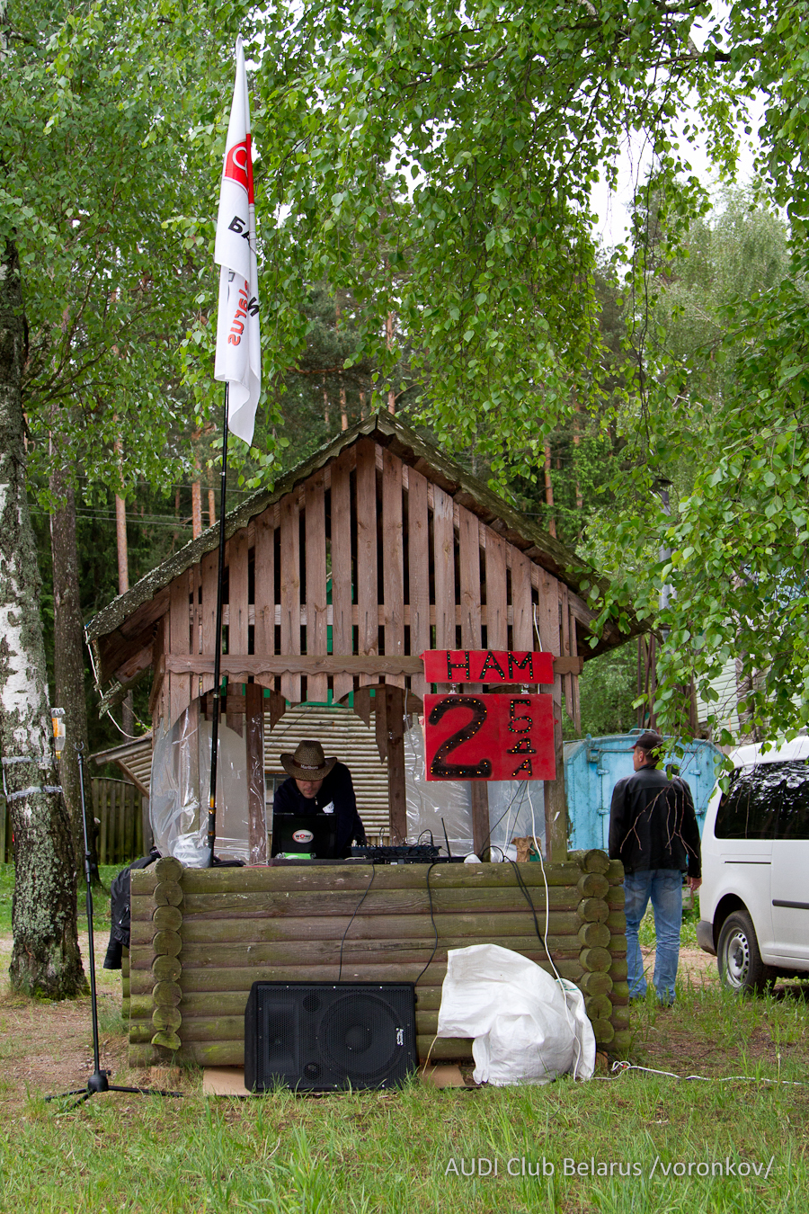 ауди-32