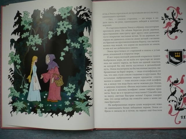 VFL.RU - ваш фотохостинг