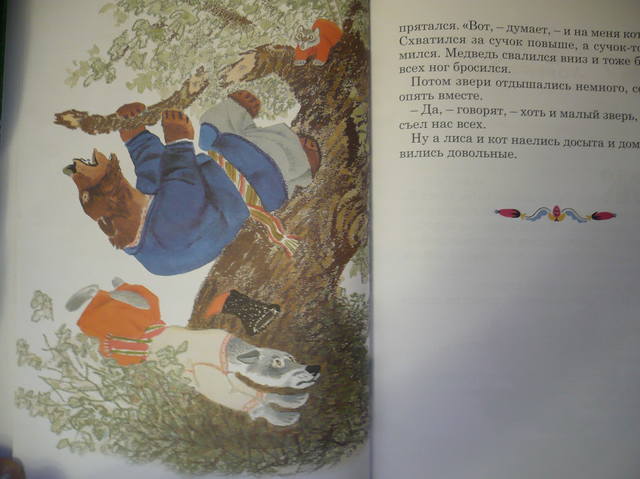 VFL.RU - ваш фотохостинг