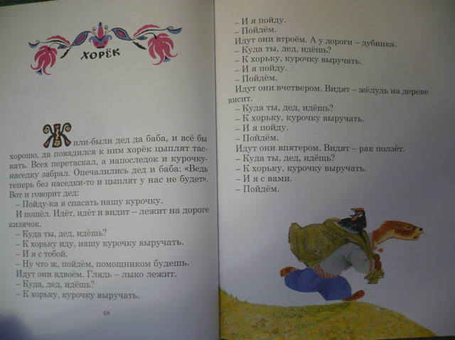 VFL.RU - ваш фотохостинг