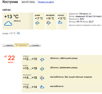Снимок экрана 2013-06-22 в 8.50.58