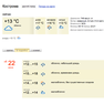 Снимок экрана 2013-06-22 в 8.50.58