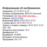 о