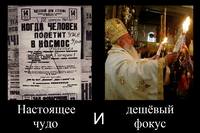 демотив 8