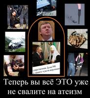 демотив 10