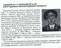 затула4