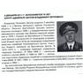 затула4