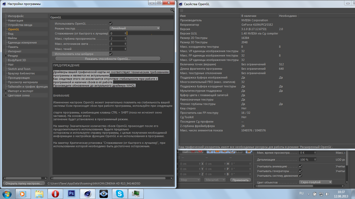 Скачать программу msacm32 dll