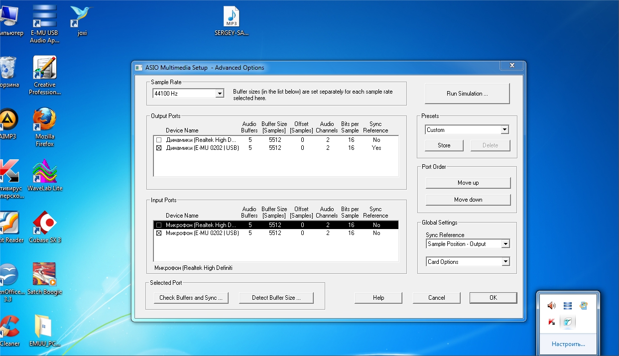 ASIO Multimedia Setup - Advanced Options