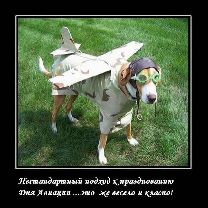 С праздн