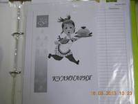 VFL.RU - ваш фотохостинг