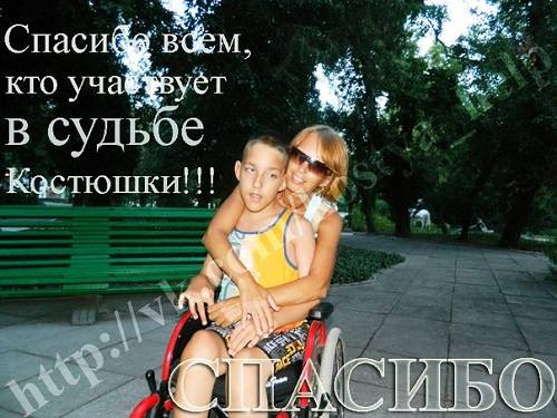 http://images.vfl.ru/ii/1376825870/998dbb24/2915965_m.jpg