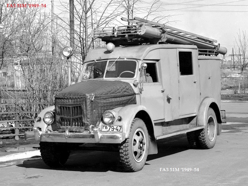 gaz 51m 1