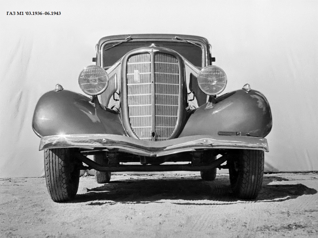 gaz m1 1