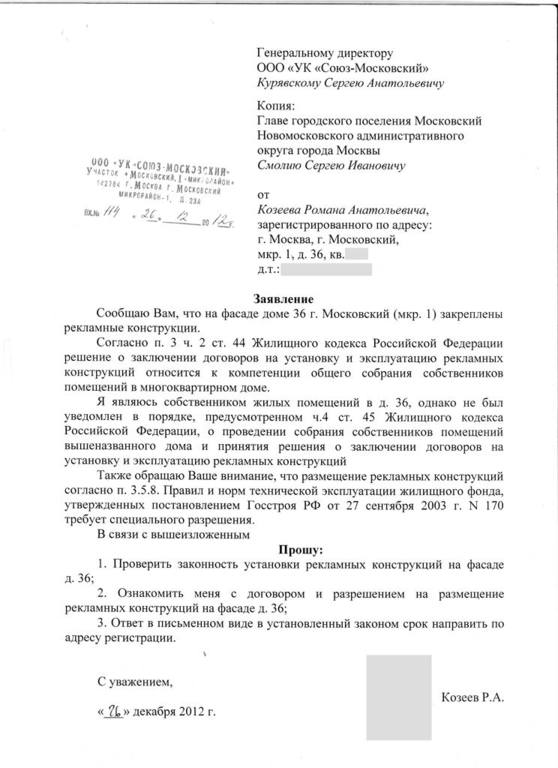 Прокурор автозаводского района г нижнего новгорода
