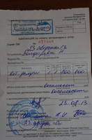 VFL.RU - ваш фотохостинг